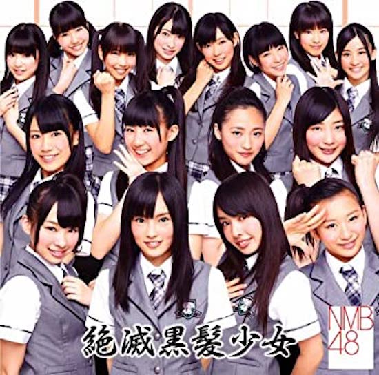 NMB48