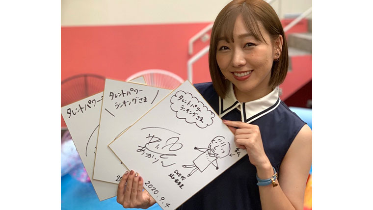 suda-akari-ske48-interview