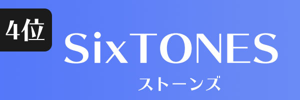 SixTONES
