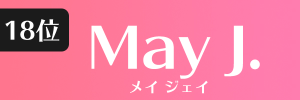 May J.