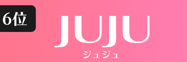 ジュジュ
