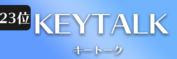 KEYTALK