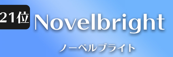 Novelbright