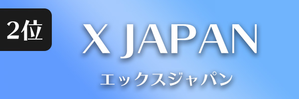 X JAPAN