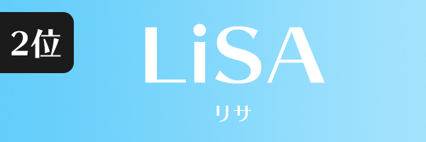 LiSA