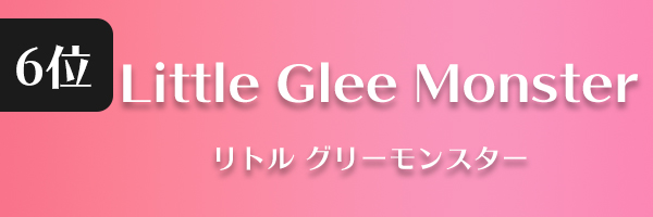 Little Glee Monster