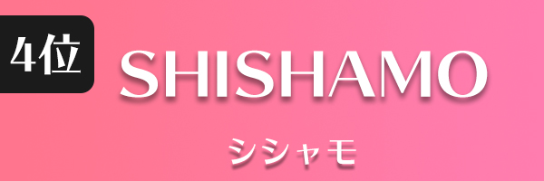 SHISHAMO