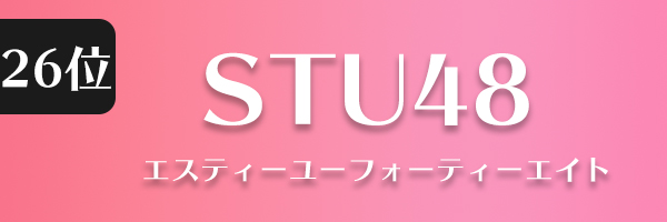 STU48
