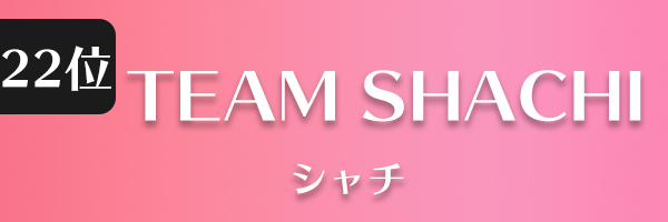 TEAM SHACHI