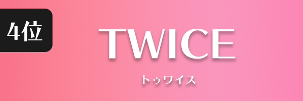 TWICE