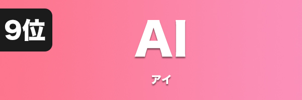 AI