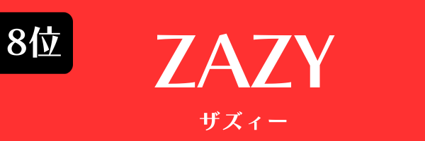 8位：ZAZY